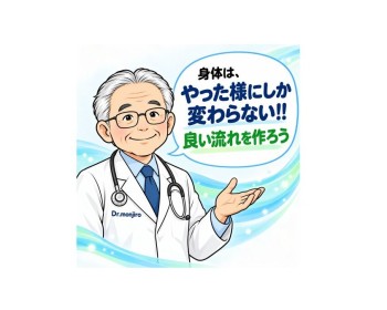 《Dr.もん次朗95》11. 自己組織化する身体