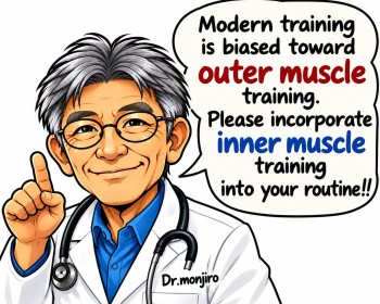 《Dr.もん次朗98》To International Athletes, Coaches, and Medical & Sports Professionals