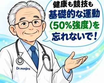 《Dr.もん次朗104》第10〜12節の要約